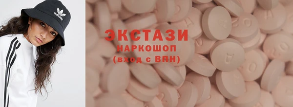 ECSTASY Белоозёрский