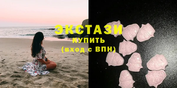 ECSTASY Белоозёрский