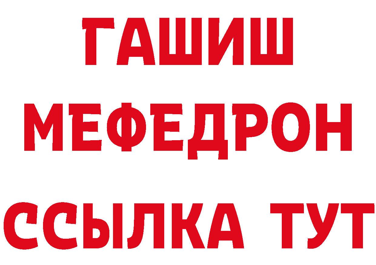 Кетамин VHQ как зайти сайты даркнета мега Пермь